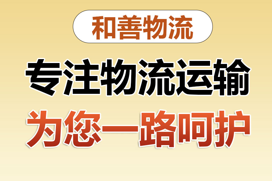 确山发国际快递一般怎么收费